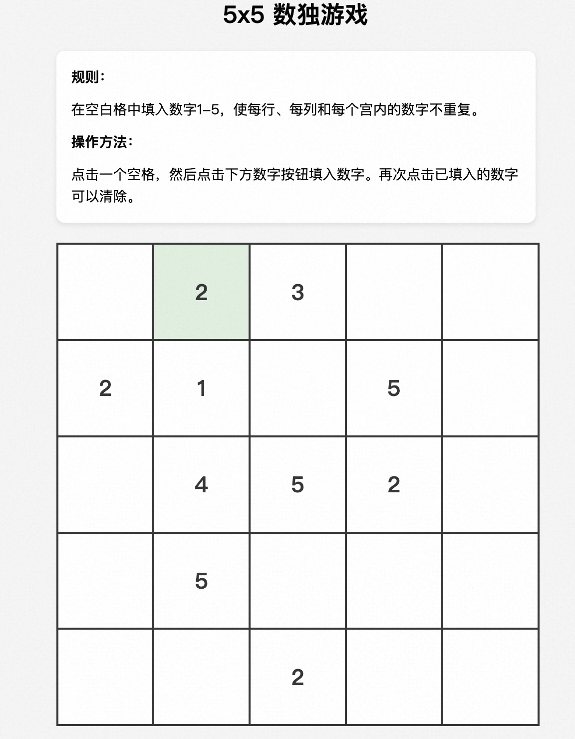 genWebApp